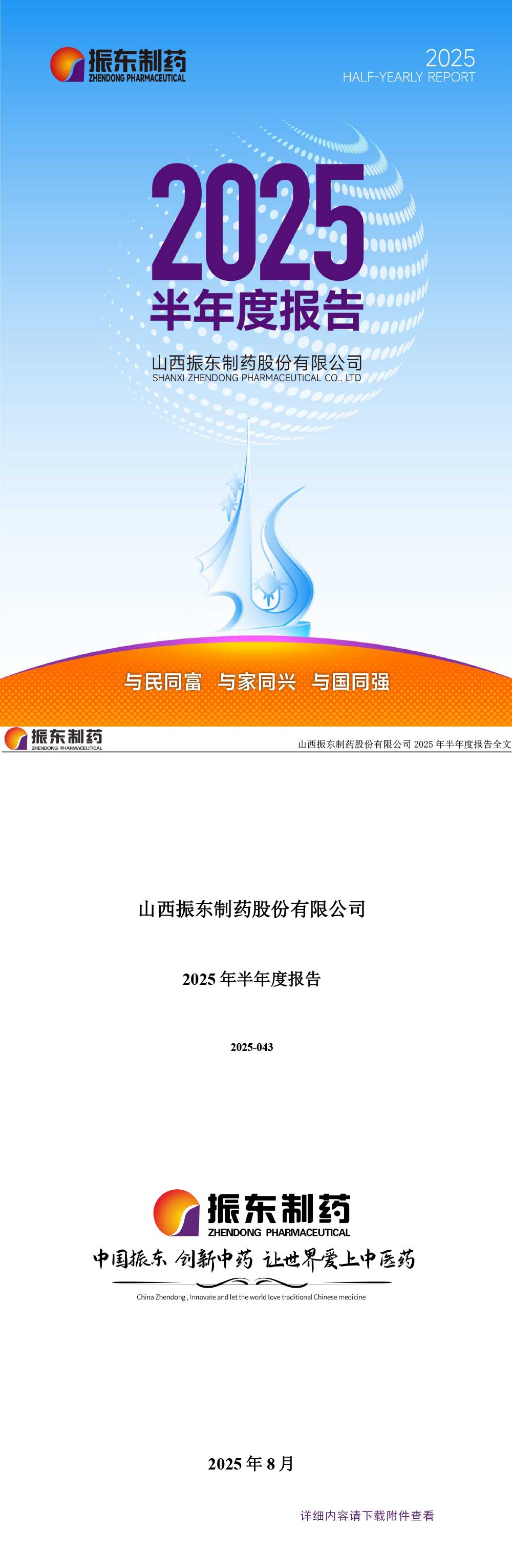 cq9���ӹ��������ҩ,cq9���ӹ������,300158,����ȳ���