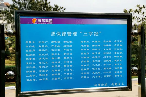 �������־�,cq9���ӹ�����ڹ���ģʽ,GMP��֤,��ҵ�ƶȼ���Ҫ��