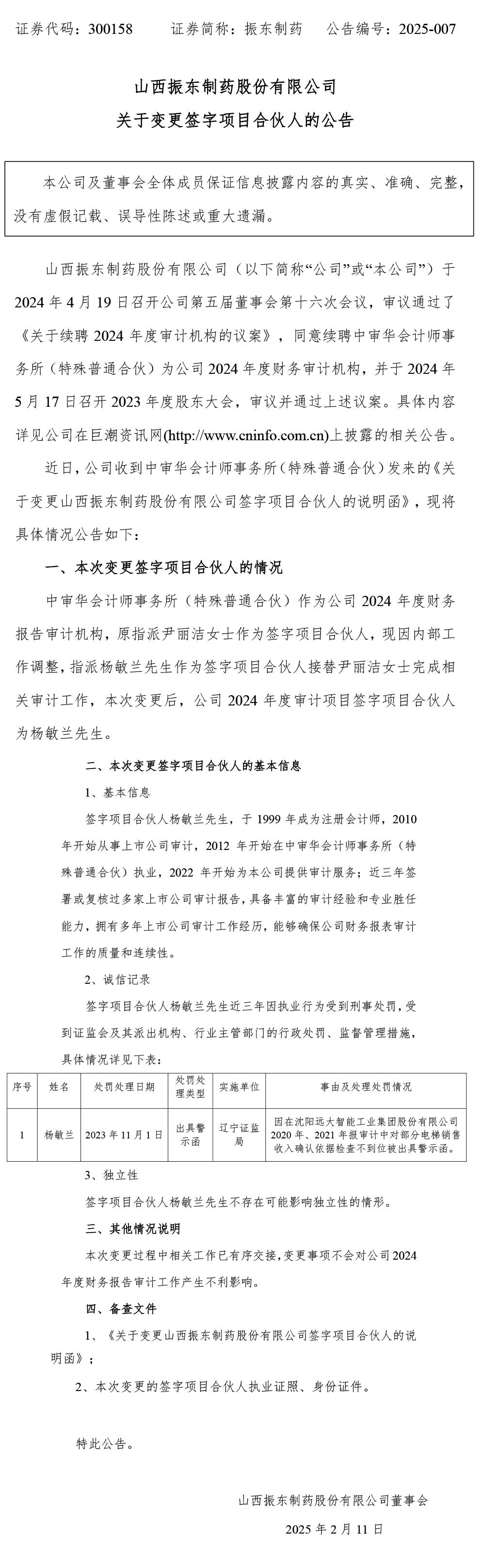 cq9���ӹ��������ҩ,cq9���ӹ������,300158