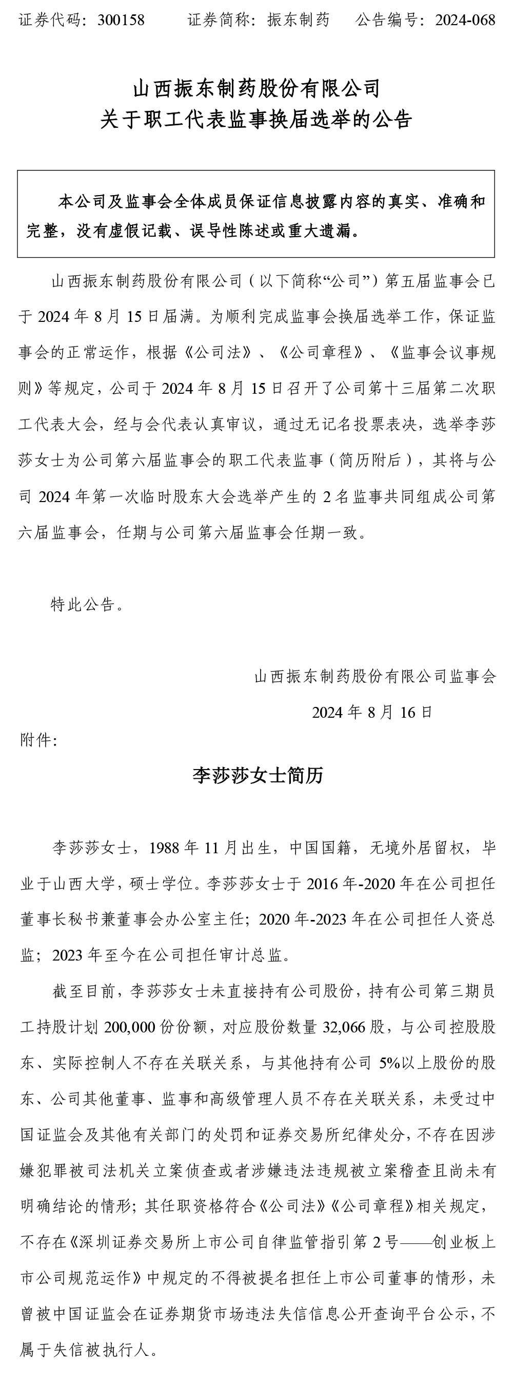 cq9���ӹ��������ҩ,cq9���ӹ������,300158,ְ����������,����ѡ��